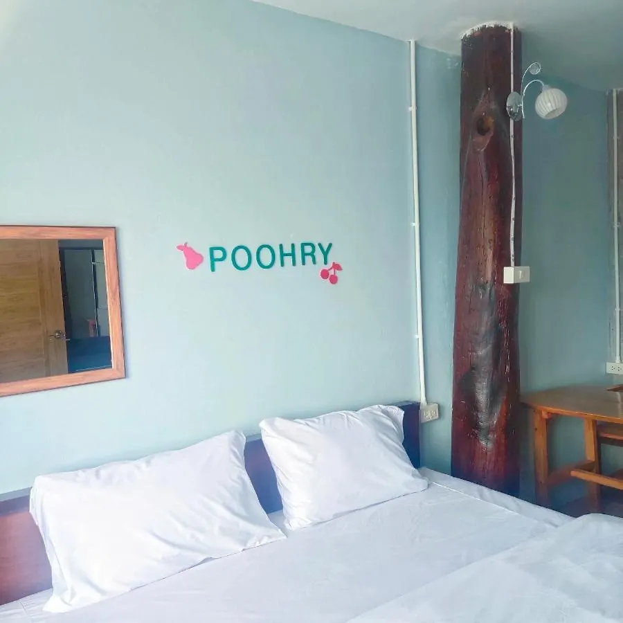 코란타 Poohry Seaview 아파트 홈스테이